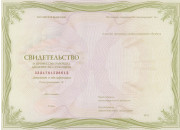 Продавец продовольственных товаров 2 (второго) разряда - фото - 1