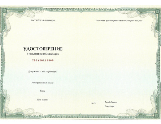 Патофизиология. Избранные вопросы - фото - 1